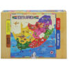 Rgs Puzzle 17 Piece Map of South Africa
