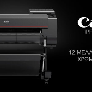 Canon Ipf Pro-4000 1 kolok 55881